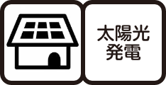 分譲住宅 兵庫県尼崎市 元浜町2丁目40 1号地 橋本不動産分譲住宅情報