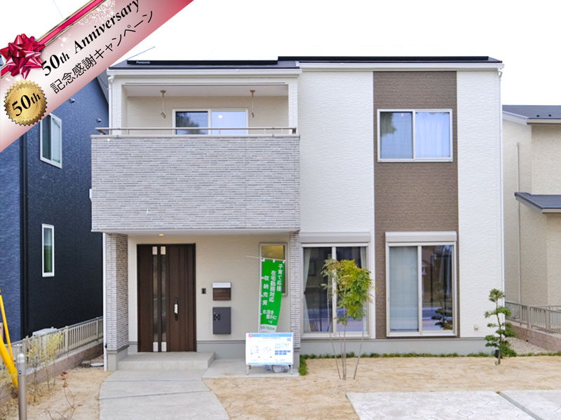分譲住宅 水口町鹿深ニュータウンⅡ期【7号地】|橋本不動産分譲住宅情報