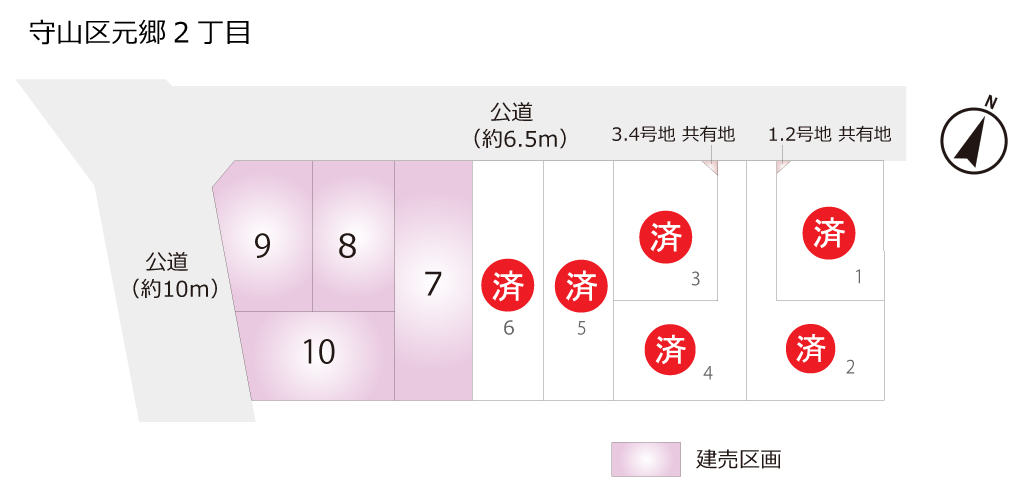 分譲区画図