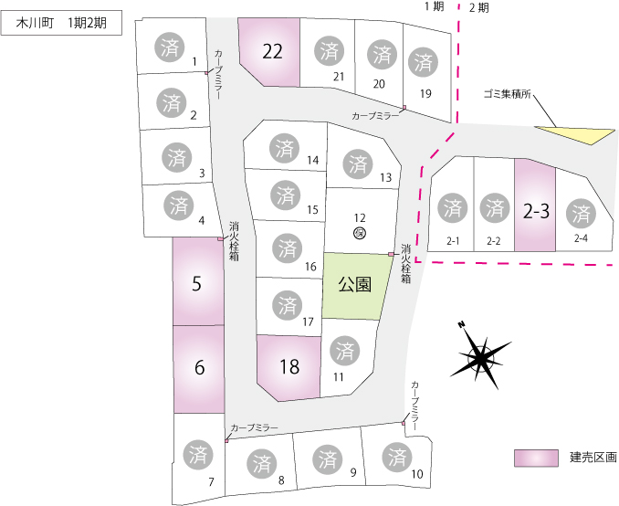 分譲区画図