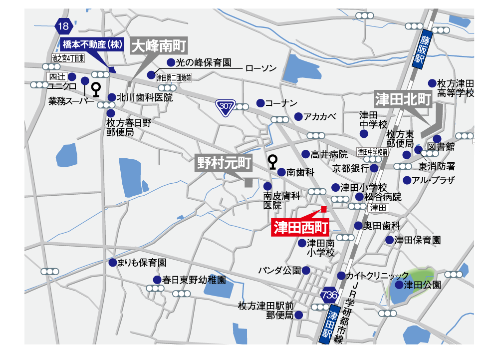 JR学研都市線「津田」駅：1期徒歩9分＆2期11分の便利な新街区が誕生