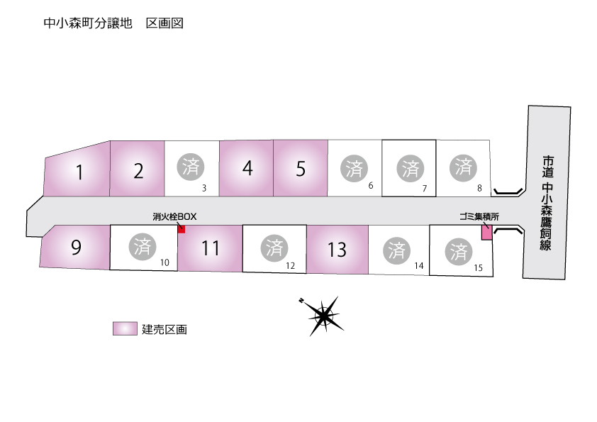 分譲区画図