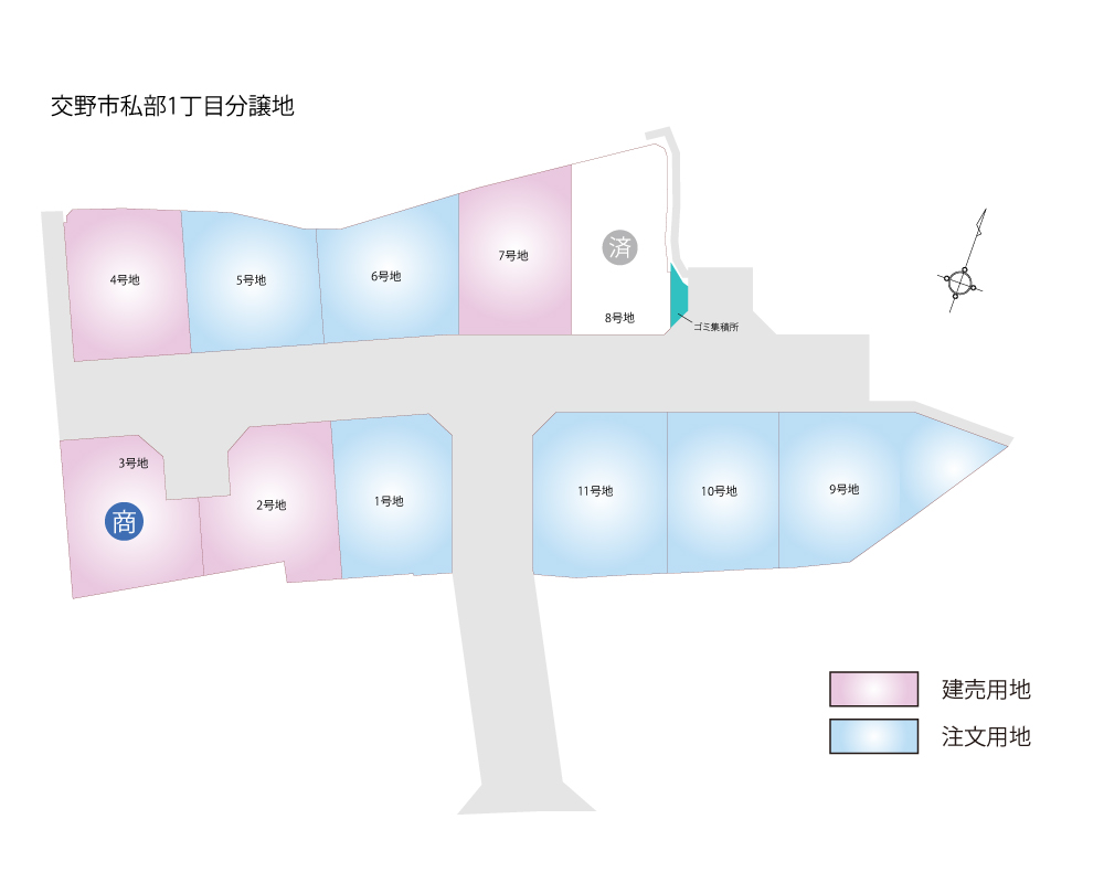 分譲区画図